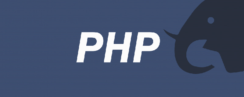 PHP7 内核之 FAST_ZPP 详解