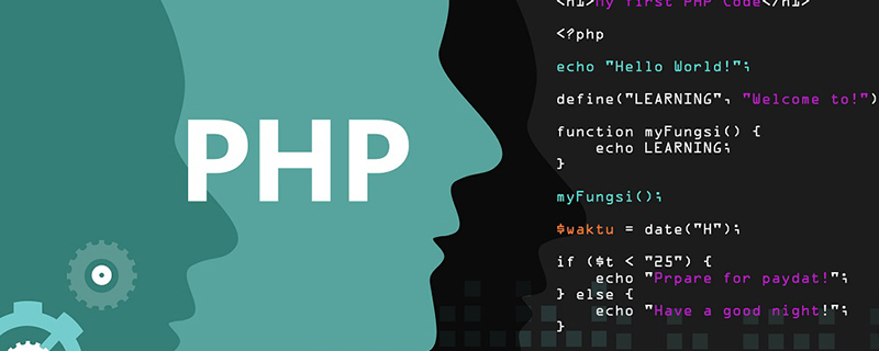 经典的八个PHP高级工程面试题（附答案）